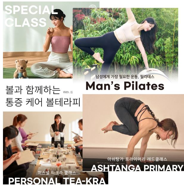  대전 필라테스 원데이 클래스는 리조트랩에서