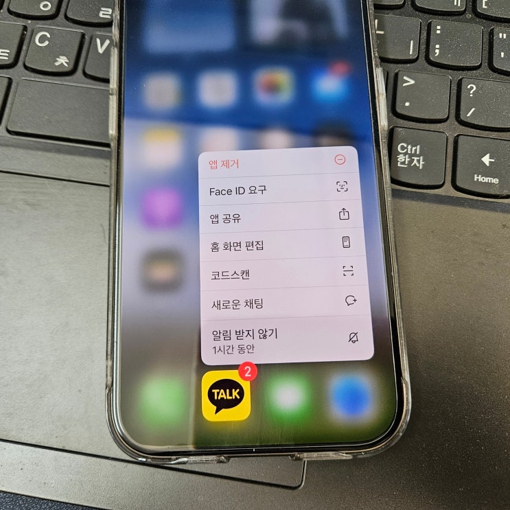 카톡 대화내용 삭제 복구 카카오톡 나가기 했을 때 카톡 대화내용 삭제 복구 카카오톡 나가기 했을 때