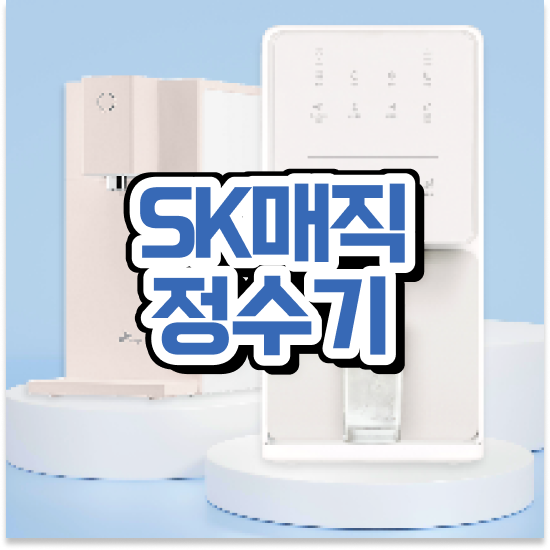  강동구 암사3동 SK 최저가보장 계약 리뷰 더 이상 고민하지 마세요!