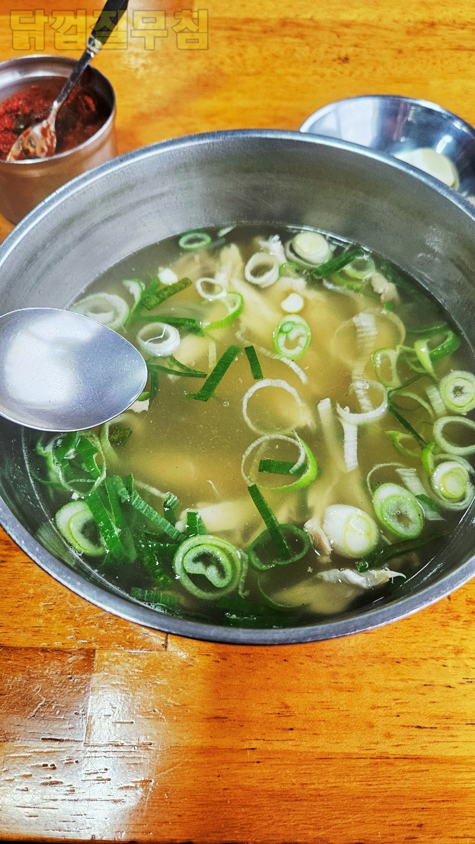 황귀닭곰탕 인천신흥점 사진 2