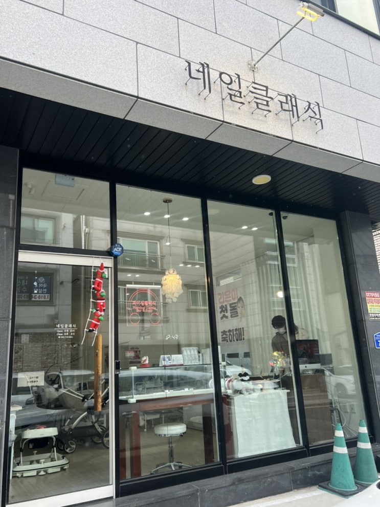  [대전: 도안동] 대전 피어싱 잘하는 곳 추천 “피어싱클래식”에서 귀테리어