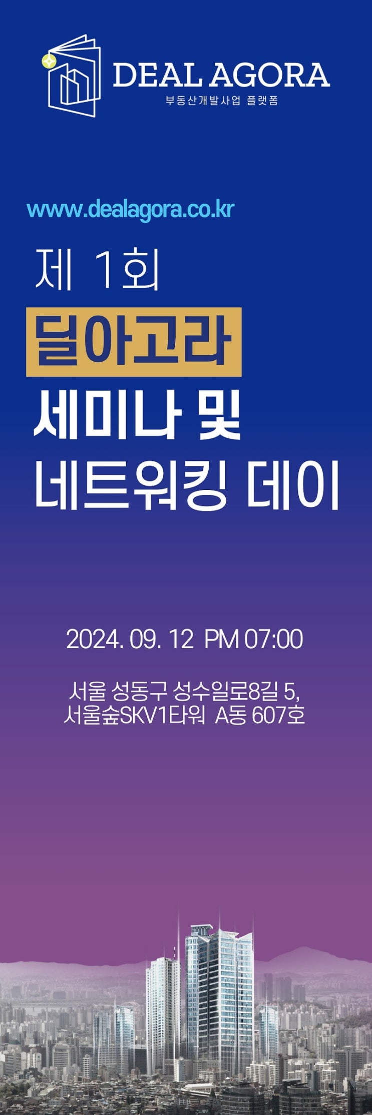  국가 비상계엄령 선포_윤석열 대통령