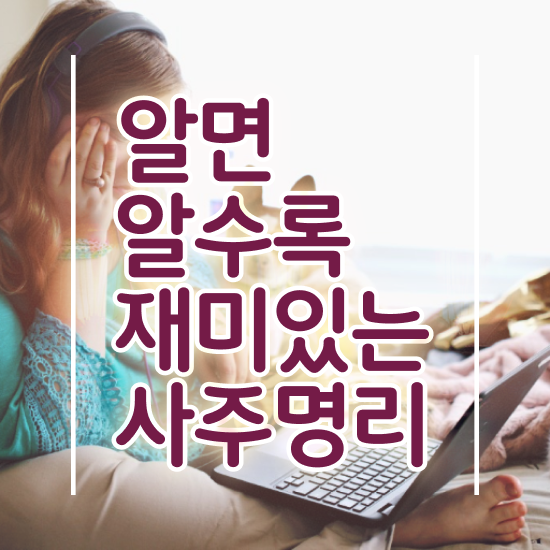  진로상담사자격증 , 심리상담사 자격증 시험준비 궁금하다면