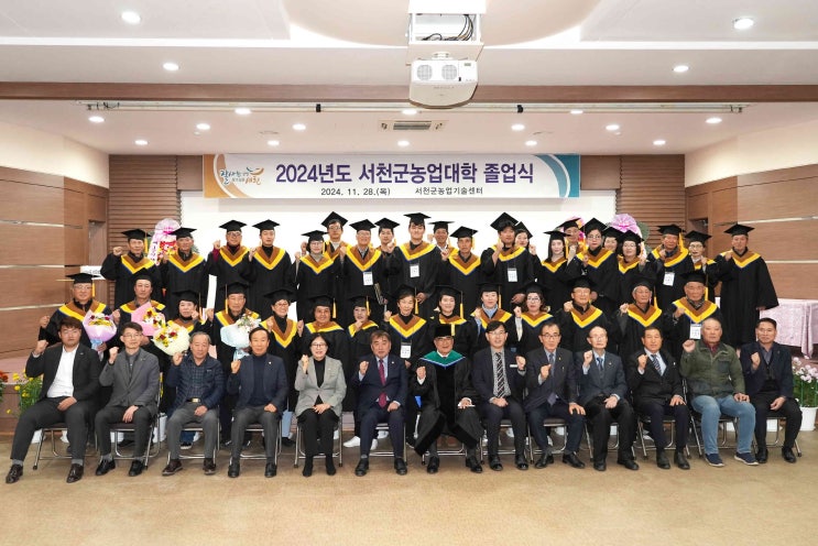 [12월 3일]CTN의 서천군 <b>드림스타트</b> 전국 <b>우수기관</b> 선정 및... 