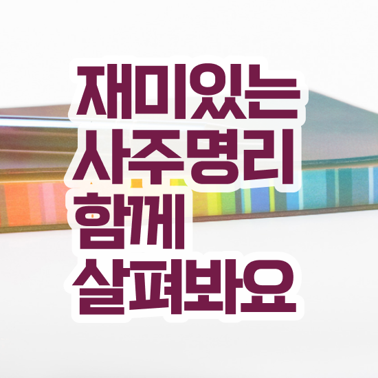  , 심리상담사 자격증 취득했던 후기 정보 모두 드려요