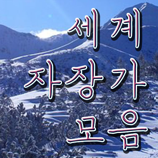  아동음악심리상담사1급전문학원추천 , 아동음악심리상담사 취득한 노하우 , 향후 전망