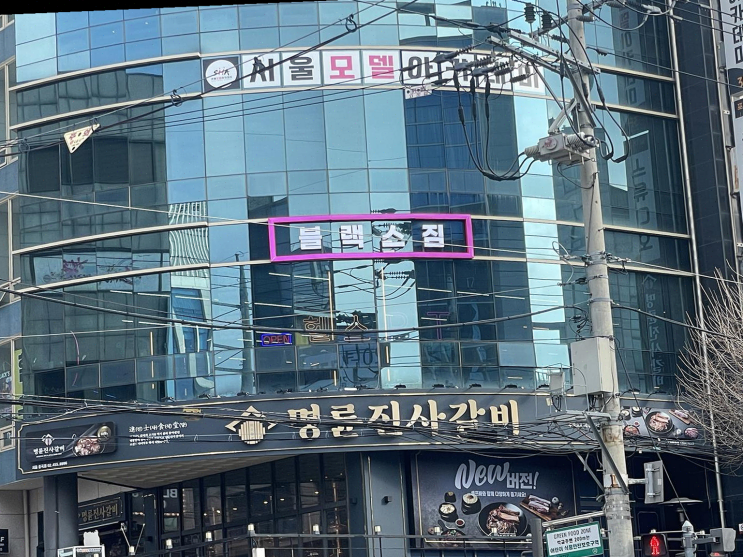  [중곡동 헬스장] 블랙스짐, 다양한 기구와 쾌적한 운동환경!