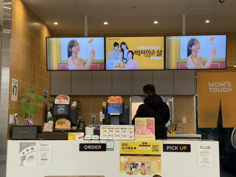 맘스터치 진해신항점 사진 1