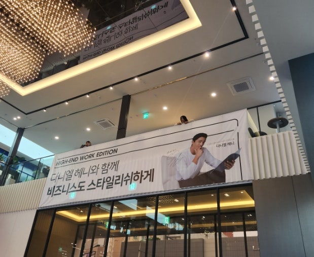  광교 클라우드 시티 지식산업센터 경품 이벤트, 내가 받은 선물은?