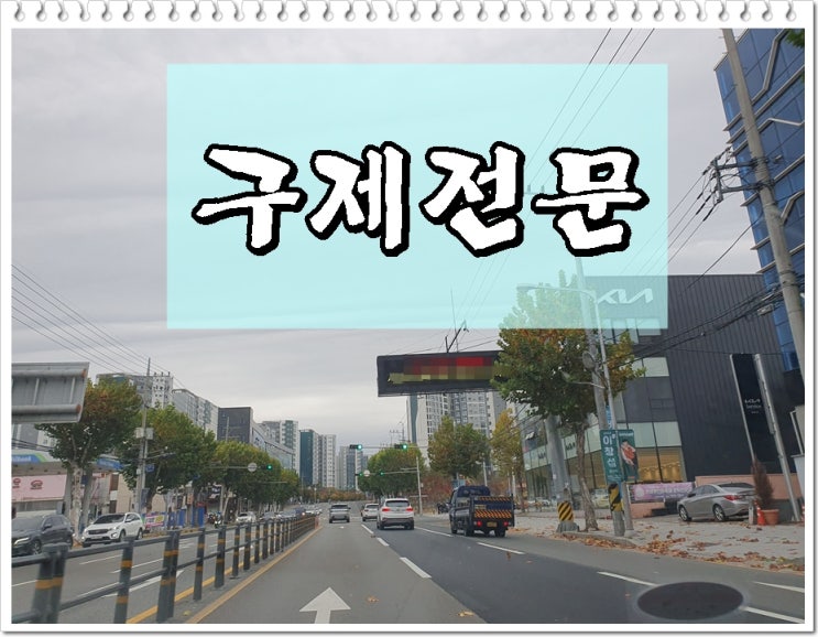  생계형 운전자 음주운전면허취소 행정구제 이의신청