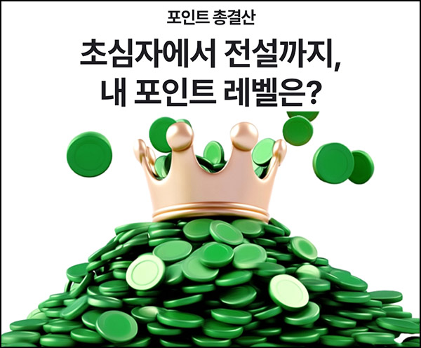 네이버페이 앱설치 이벤트(네페 1천원)신규~12.31 네이버페이 앱설치 이벤트(네페 1천원)신규~12.31