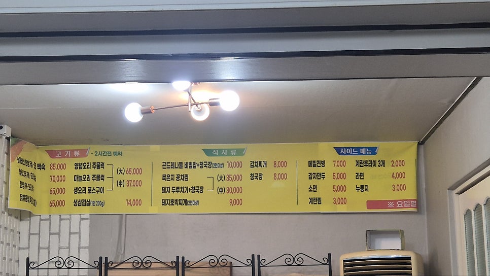청호가든 사진 4