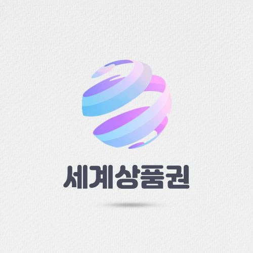 대구 상품권매입 동대구상품권 시세