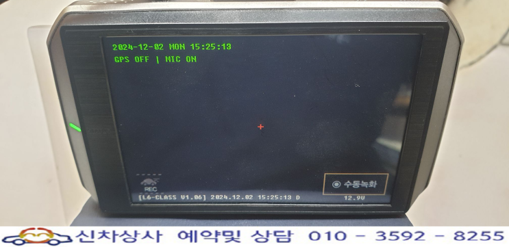 eyeCLON(아이클론) L6 CLASS 전면 영상 검게 나오는 현상과 터치 고장 수리. eyeCLON(아이클론) L6 CLASS 전면 영상 검게 나오는 현상과 터치 고장 수리.