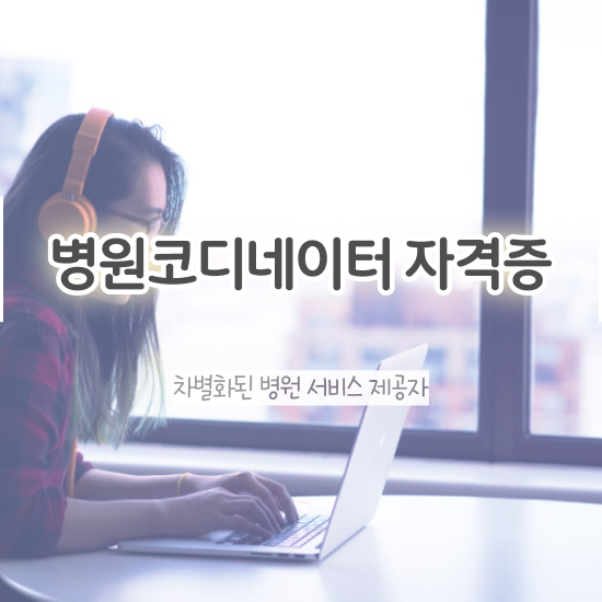  , 부동산권리분석사자격증 상세한 취득했던 후기