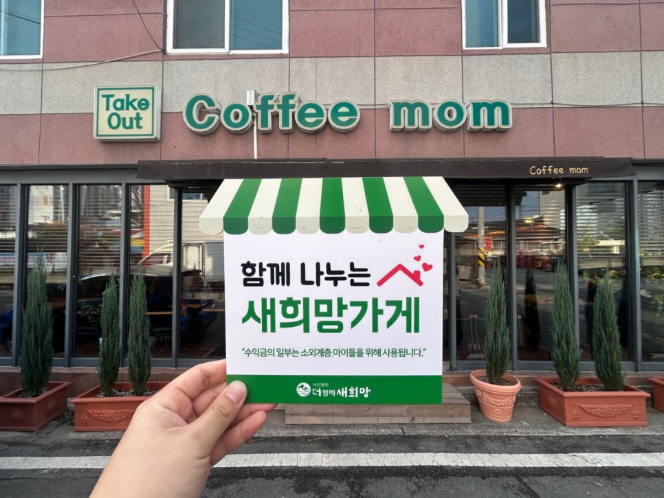 커피맘 사진 1