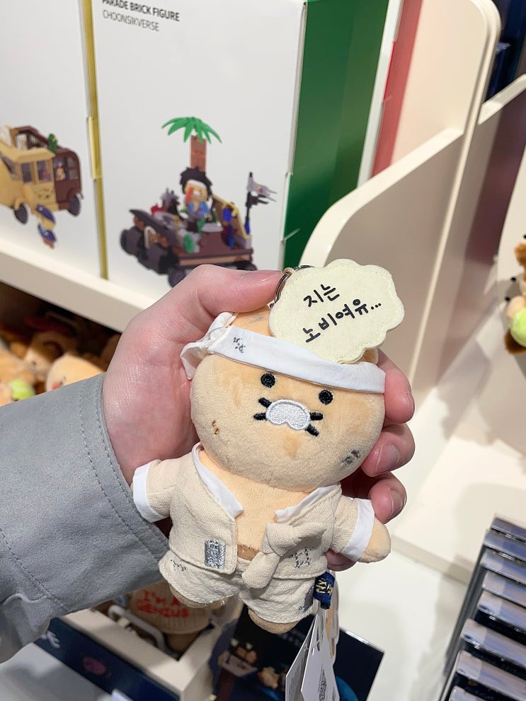 공무원 면직 뜻 이직 준비 환승 이직 퇴사 사유