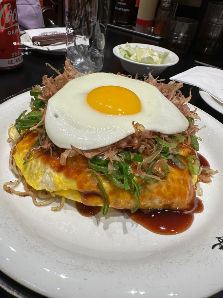  핫쵸 | 오코노미야키 | 수원 스타필드 | 맛집