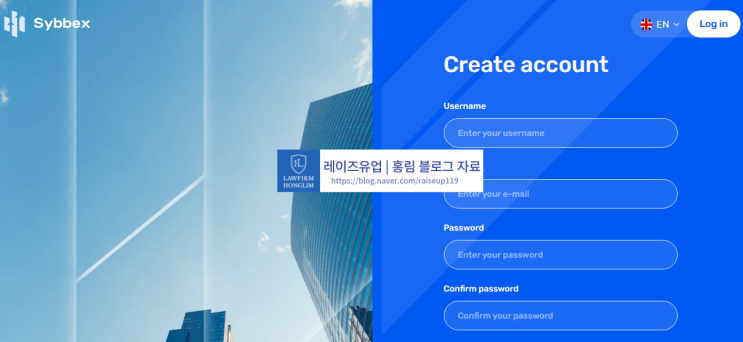  시벡스 sybbex 사기 거래소 피해 주의 안내