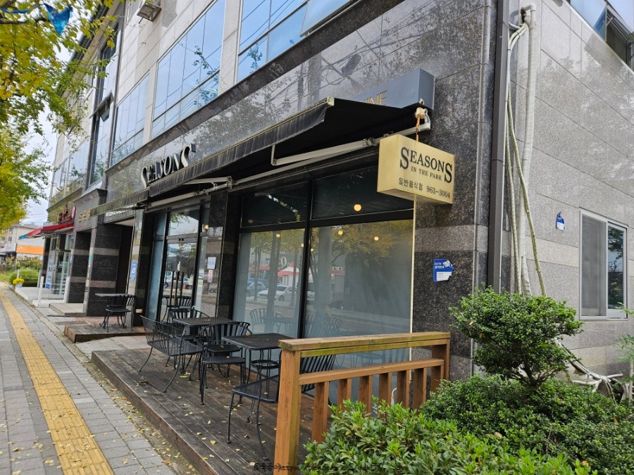 시즌스 사진 2