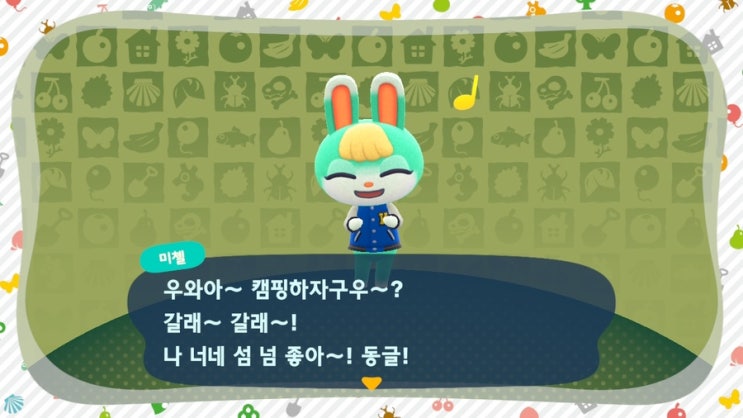  모여봐요 동물의 숲 3주차 기록 #모동숲 #닌텐도스위치 섬 평판 3성 달성 후 드디어 만난 K.K.