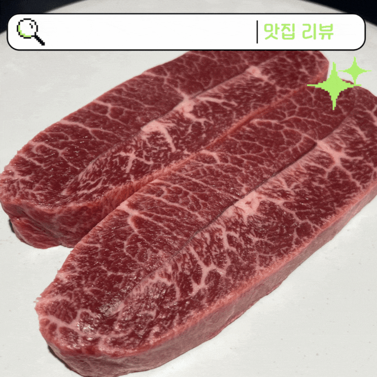 전주파인다이닝 몽연담 리뷰 (feat. 전주 효자동 맛집, 크리스마스 분위기 맛집)