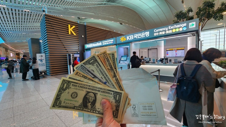  인천공항 제2터미널 해외여행 출국 놀거리 크리스마스 트리 달러 환전 12월 가볼만한곳