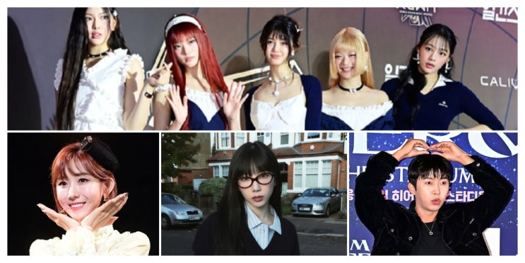 [이슈모음] 한매연 뉴진스·태연 악플러·<b>하유비 부친상</b>... 