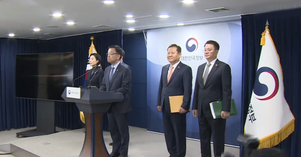 <b>최상목 부총리</b> "野 감액안 단독" 처리... 긴급 합동 브리핑 열고... 