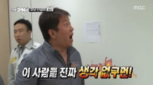 국민연금은 <b>대국민</b> 폰지<b>사기</b>인가