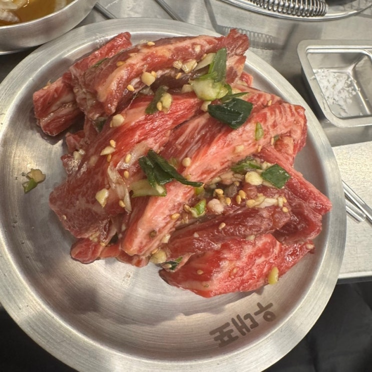  광교 호수공원 맛집 소고기 우대포