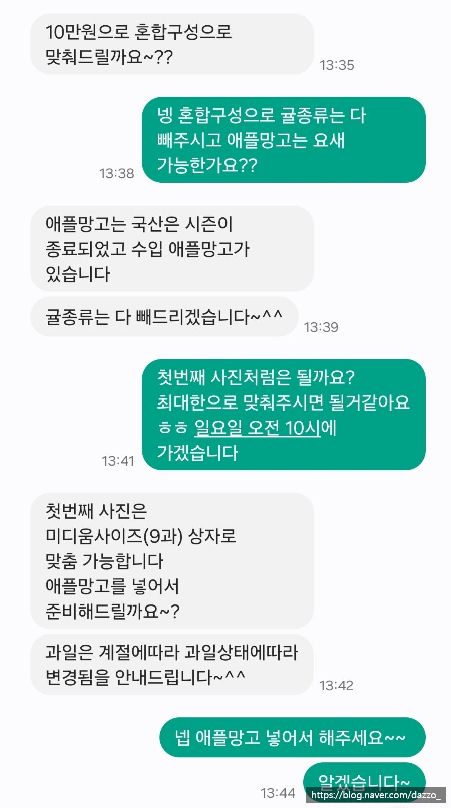 푸릇향 사진 2