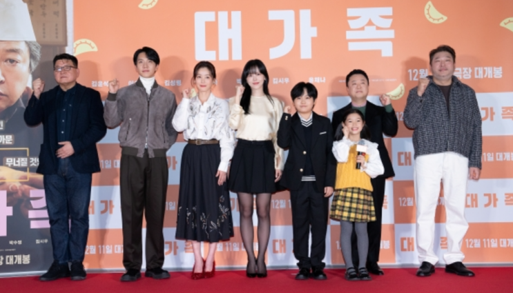  장인은 장인! 선그은 이승기 영화 '대가족' 12월개봉작