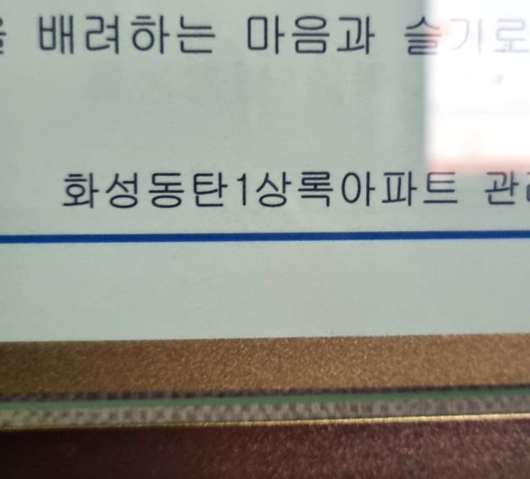 화성 아파트 부엌 하수구 막힘 동탄 내시경 보면서 하수관 뚫는 최종 비용