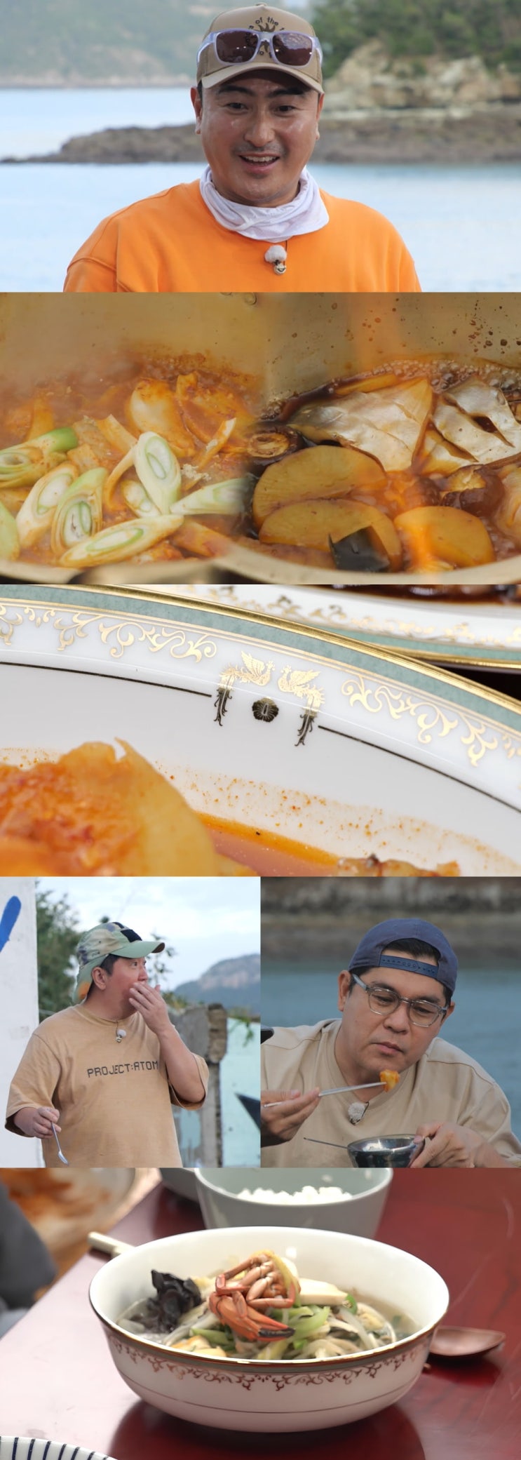 <b>셰프</b>, 녹화 중 결국 폭발 "정신 사나워 죽겠어" ('<b>푹다행</b>')