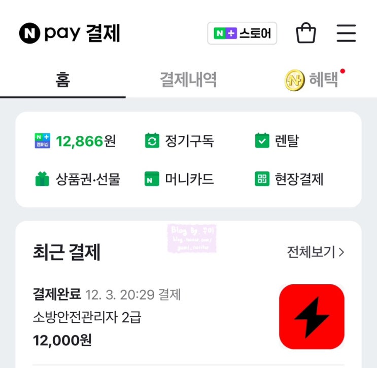  [취업]취업하기-1