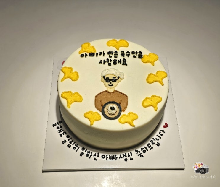  기억에 남을 천안 주문제작 레터링케이크 모모케이크