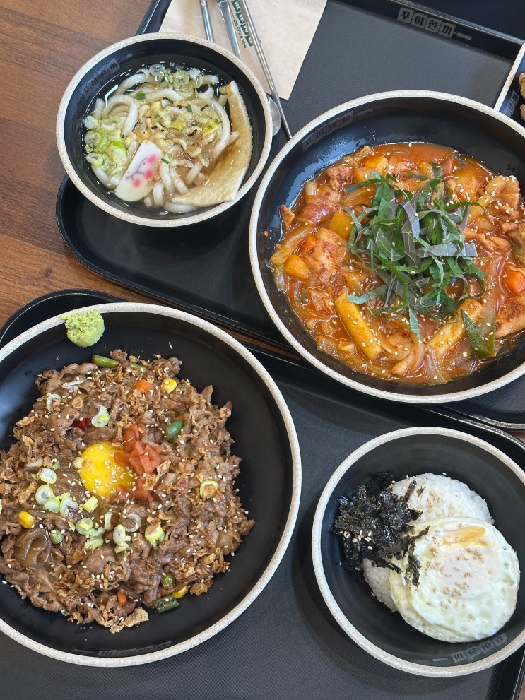  오산역맛집 꾸이한끼 오산원동점 든든한 덮밥