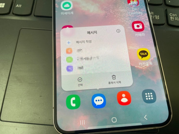 갤럭시 문자 복구 삭제한 메세지 복원 후기 갤럭시 문자 복구 삭제한 메세지 복원 후기