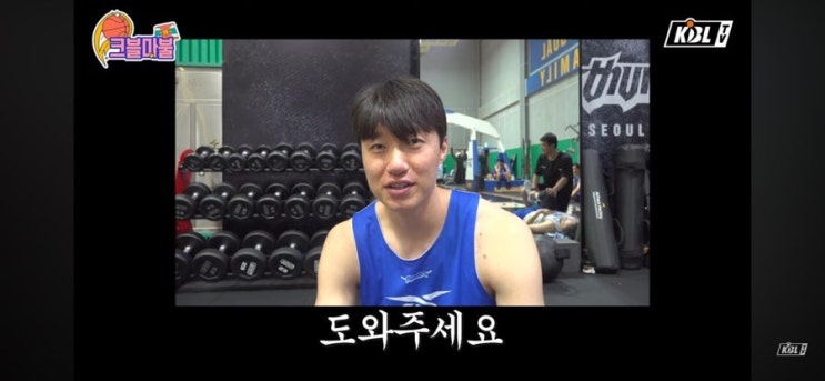 [2024-2025 KBL <b>프로농구 올스타전</b>] 정보, 선발 방식 변경과... 