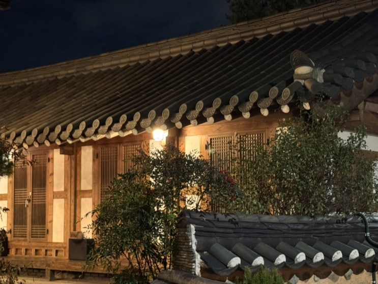  경주 황리단길 펍 황남거북이 후기