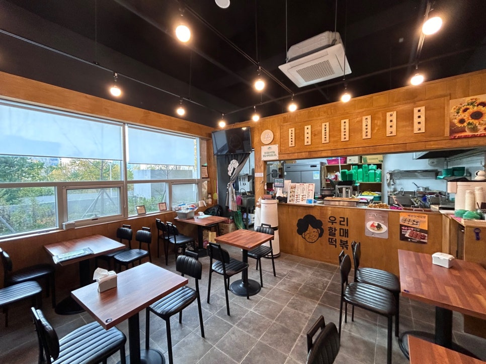 우리할매떡볶이 영천점 사진 2