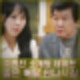 주병진 김규리 맞선녀 이혼 돌싱 고백 당황 부담되지만 가족까지 사랑해야.