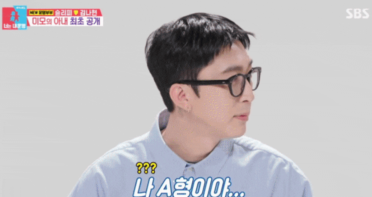 <b>슬리피</b> 미모의 아내 김나현 <b>동상이몽</b> 출현 둘째 임신 결혼... 