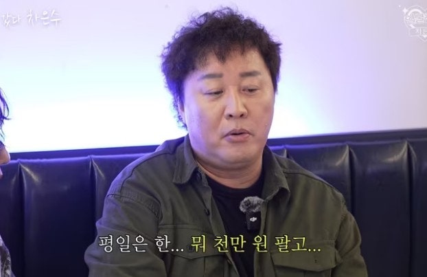 정준하 경매/횟집/삼성동 자택 경매 처분/가족/와이프/자녀