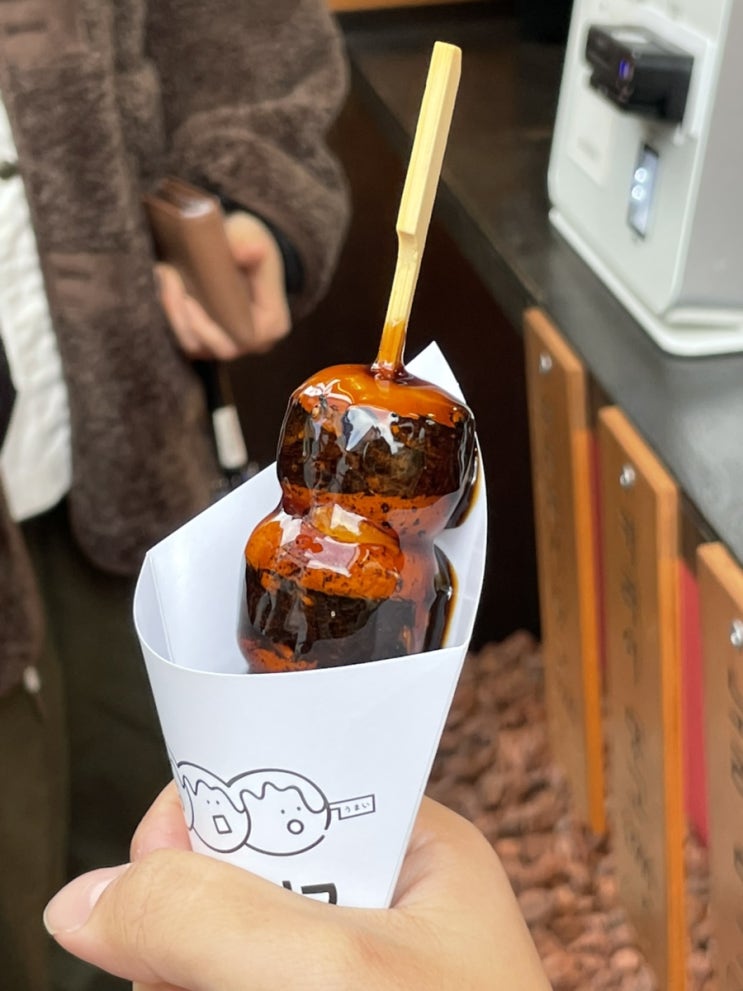  [연남 맛집] 우마이당고 : 연남동에서 즐기눈 일본 길거리 간식!