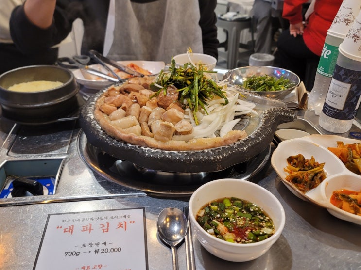  방이동 소곱창/ 방이동 맛집/ 진성한우곱창 방이점/ 방이동 술집/ 방이동 회식