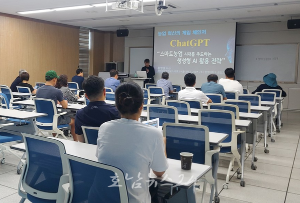 광주농업기술센터 “생성형 인공지능 ‘챗지피티(Chat GPT)’, 농업에 활용하세요”