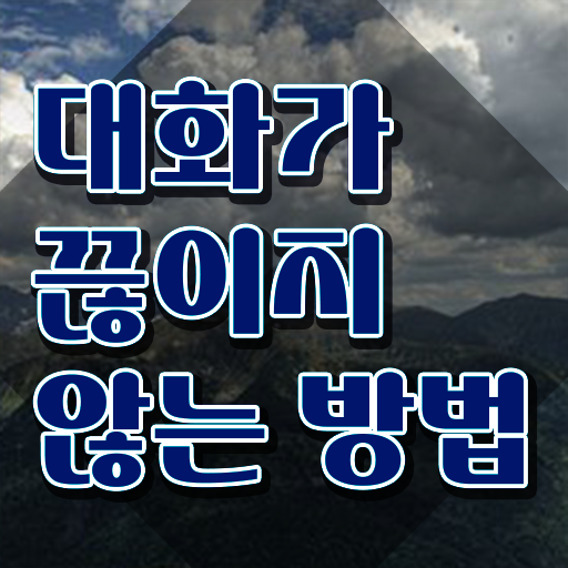  , 스피치지도사 자격증 취득한 방법 확인하세요