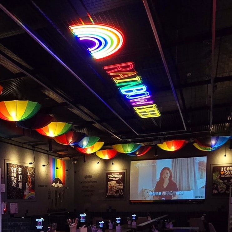  다산술집 무지개맥주, 가성비와 분위기 모두 잡은 다산역 핫플 솔직 리뷰